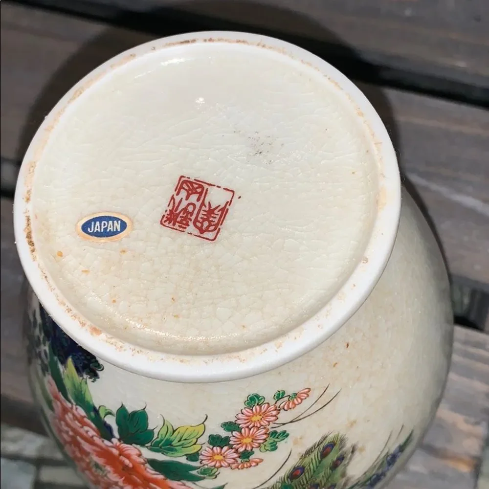 Vintage Asian vase peacock detail